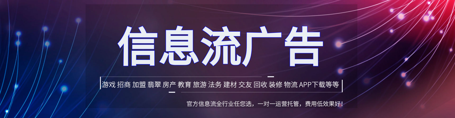 科尔沁右翼前旗渠道开户返点