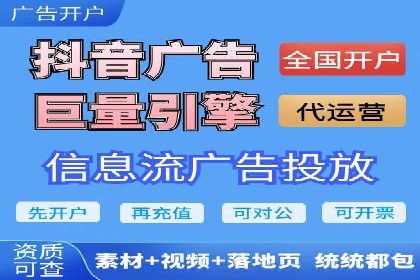 SEM广告投放策略案例分析