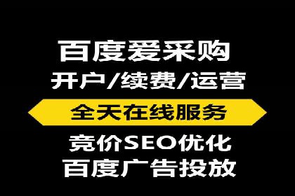 案例解析：百度推广效果提升秘诀